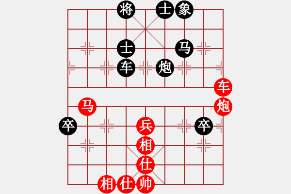 象棋棋譜圖片：劉磊 先勝 徐建中 - 步數(shù)：70 