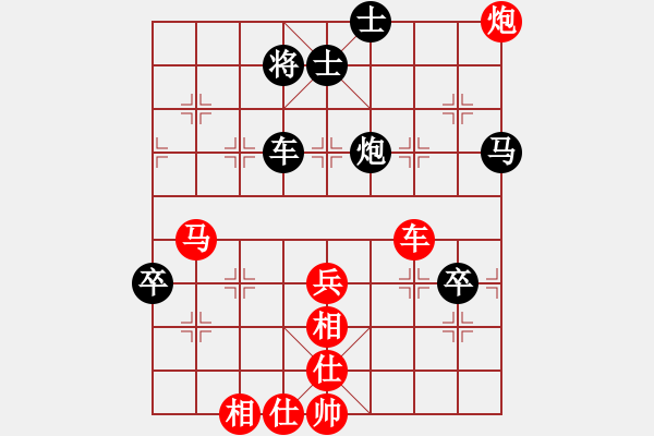 象棋棋譜圖片：劉磊 先勝 徐建中 - 步數(shù)：80 