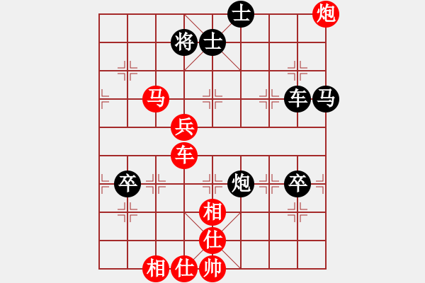 象棋棋譜圖片：劉磊 先勝 徐建中 - 步數(shù)：89 