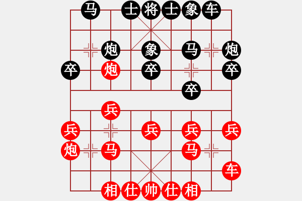 象棋棋譜圖片：livermore(5段)-勝-邃空星局(2段) - 步數(shù)：20 