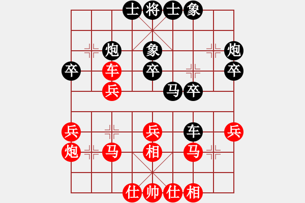 象棋棋譜圖片：livermore(5段)-勝-邃空星局(2段) - 步數(shù)：30 