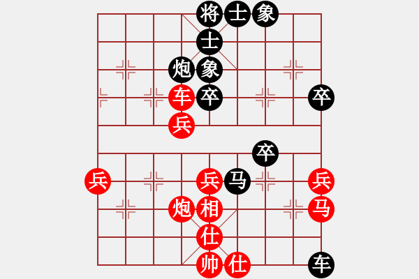 象棋棋譜圖片：livermore(5段)-勝-邃空星局(2段) - 步數(shù)：50 