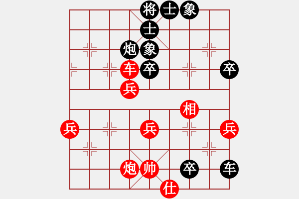 象棋棋譜圖片：livermore(5段)-勝-邃空星局(2段) - 步數(shù)：60 