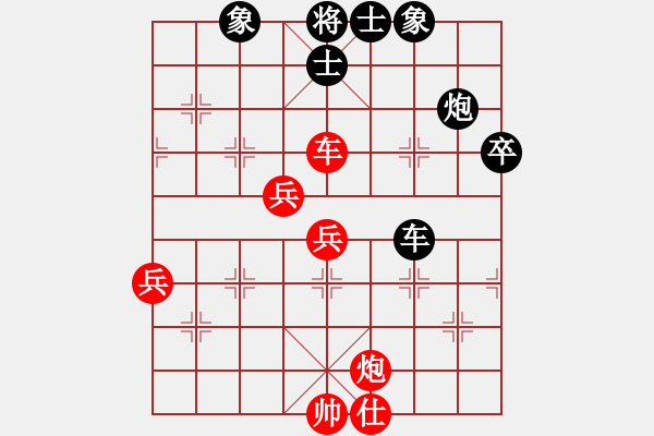 象棋棋譜圖片：livermore(5段)-勝-邃空星局(2段) - 步數(shù)：70 