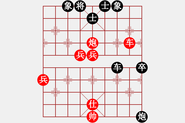 象棋棋譜圖片：livermore(5段)-勝-邃空星局(2段) - 步數(shù)：80 