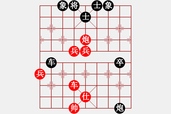 象棋棋譜圖片：livermore(5段)-勝-邃空星局(2段) - 步數(shù)：87 