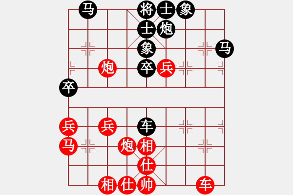 象棋棋譜圖片：何志敏 先勝 何成堅 - 步數(shù)：50 