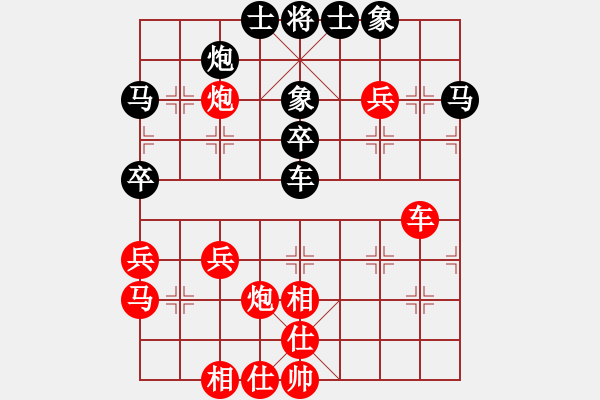 象棋棋譜圖片：何志敏 先勝 何成堅 - 步數(shù)：60 