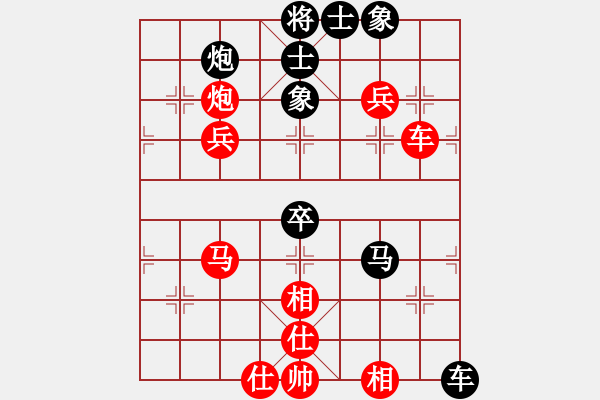 象棋棋譜圖片：何志敏 先勝 何成堅 - 步數(shù)：90 