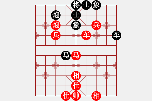 象棋棋譜圖片：何志敏 先勝 何成堅 - 步數(shù)：97 