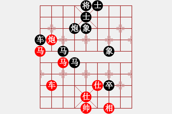 象棋棋譜圖片：唐俊 先負(fù) 朱泓儒 - 步數(shù)：80 