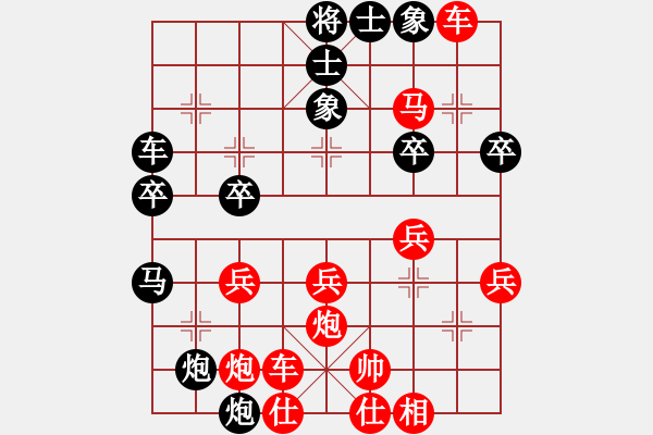 象棋棋譜圖片：華峰論棋(月將)-負(fù)-夢(mèng)如神機(jī)(9段) - 步數(shù)：30 