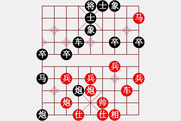 象棋棋譜圖片：華峰論棋(月將)-負(fù)-夢(mèng)如神機(jī)(9段) - 步數(shù)：38 