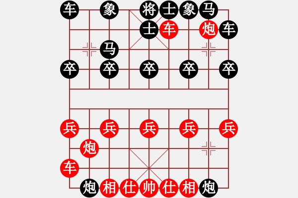 象棋棋譜圖片：第八刀:乾坤大挪移 - 步數(shù)：10 