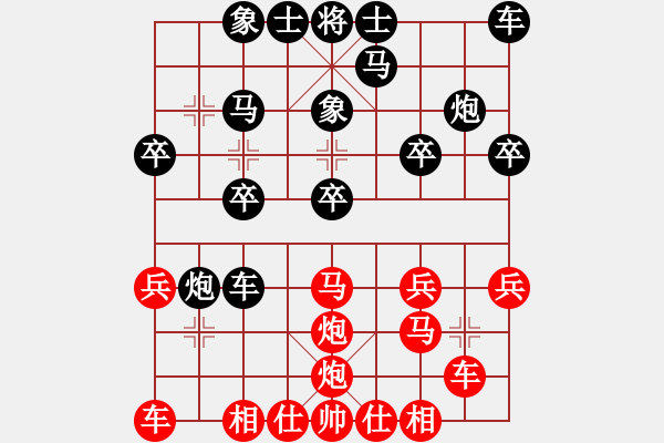 象棋棋譜圖片：太守棋狂先勝洪荒大陸棋社黯鄉(xiāng)魂?！瓨I(yè)4-12017·9·21 - 步數(shù)：20 