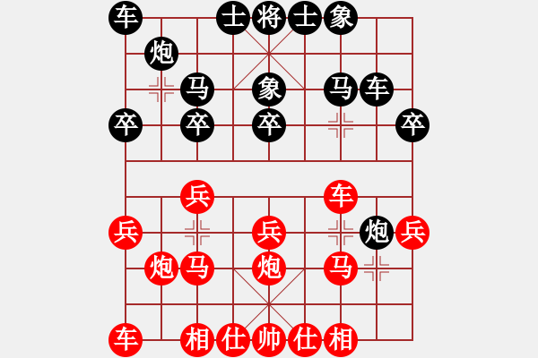 象棋棋譜圖片：無(wú)敵霸王槍(3段)-和-巴渝居士(5段) - 步數(shù)：20 