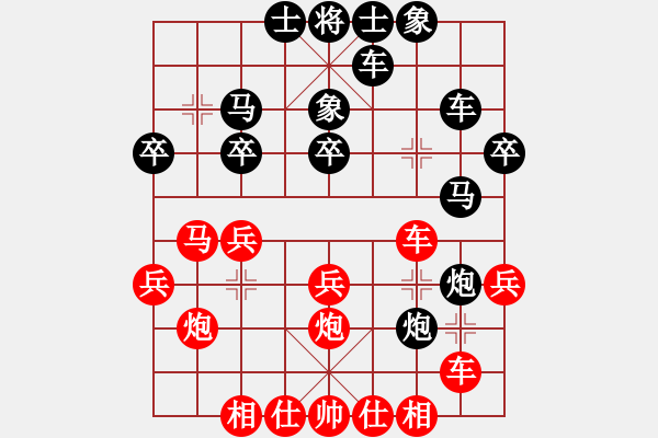 象棋棋譜圖片：無(wú)敵霸王槍(3段)-和-巴渝居士(5段) - 步數(shù)：30 