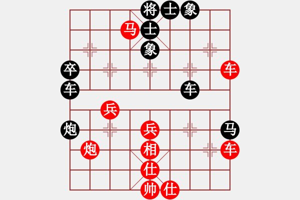 象棋棋譜圖片：無(wú)敵霸王槍(3段)-和-巴渝居士(5段) - 步數(shù)：50 