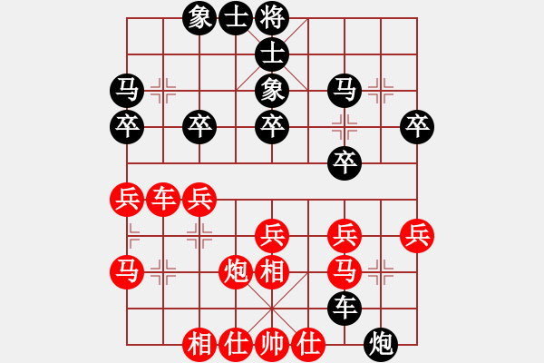 象棋棋譜圖片：賀和平 先負(fù) 李福剛 - 步數(shù)：30 