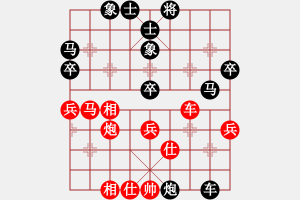 象棋棋譜圖片：賀和平 先負(fù) 李福剛 - 步數(shù)：50 