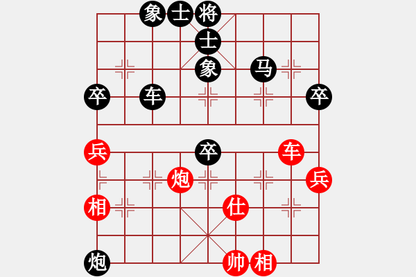 象棋棋譜圖片：賀和平 先負(fù) 李福剛 - 步數(shù)：70 