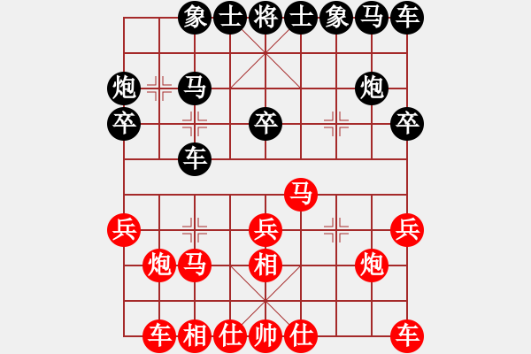 象棋棋譜圖片：劉宗澤 先勝 王國敏 - 步數(shù)：20 