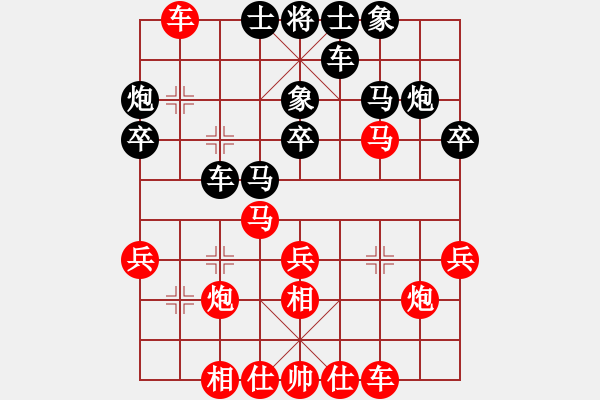 象棋棋譜圖片：劉宗澤 先勝 王國敏 - 步數(shù)：30 