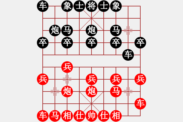 象棋棋譜圖片：鄧少孟先負(fù)梁運(yùn)龍 - 步數(shù)：10 