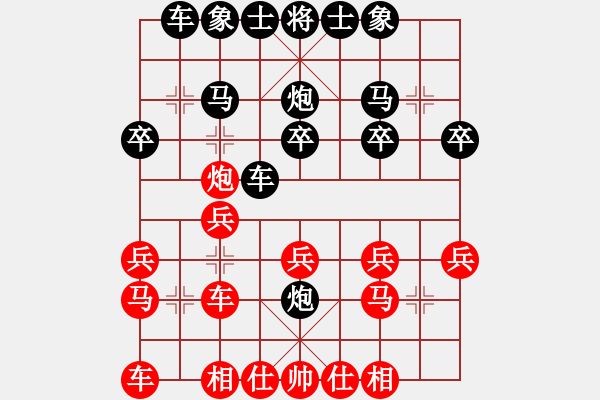 象棋棋譜圖片：鄧少孟先負(fù)梁運(yùn)龍 - 步數(shù)：20 