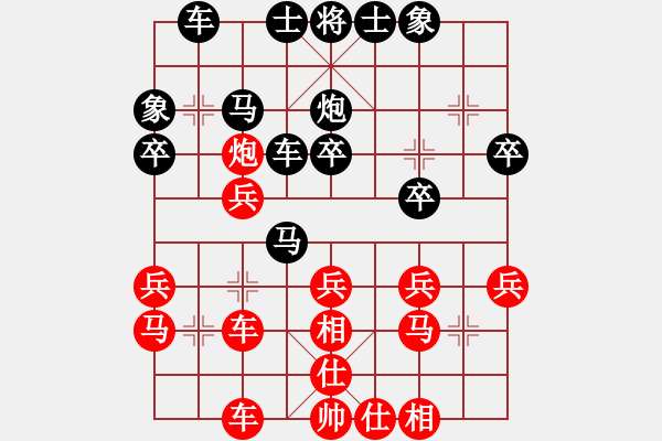 象棋棋譜圖片：鄧少孟先負(fù)梁運(yùn)龍 - 步數(shù)：30 