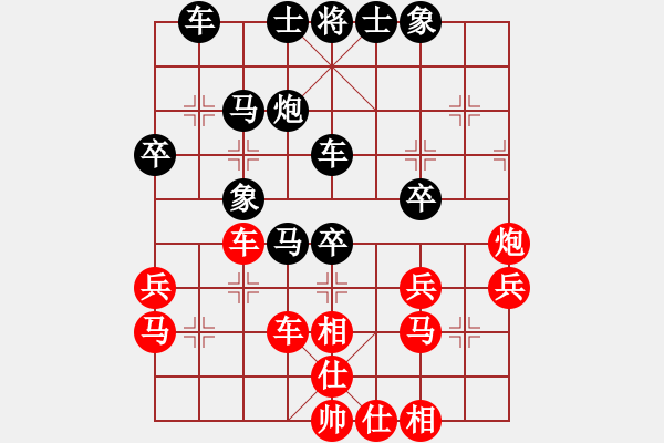 象棋棋譜圖片：鄧少孟先負(fù)梁運(yùn)龍 - 步數(shù)：40 