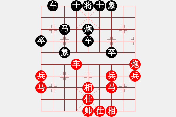 象棋棋譜圖片：鄧少孟先負(fù)梁運(yùn)龍 - 步數(shù)：44 