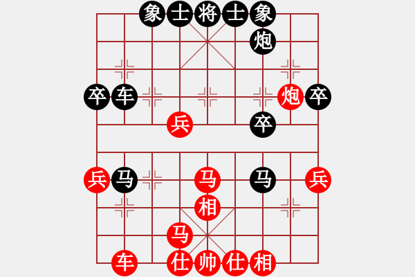 象棋棋譜圖片：大俠開(kāi)心愛(ài)(5段)-和-你好不是(7段) - 步數(shù)：40 