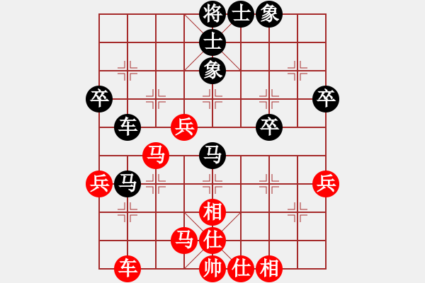 象棋棋譜圖片：大俠開(kāi)心愛(ài)(5段)-和-你好不是(7段) - 步數(shù)：50 