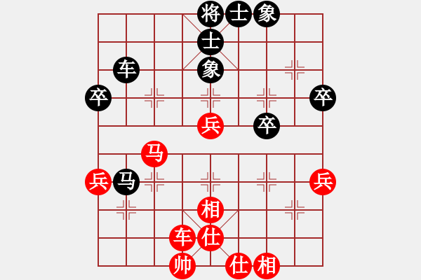 象棋棋譜圖片：大俠開(kāi)心愛(ài)(5段)-和-你好不是(7段) - 步數(shù)：60 