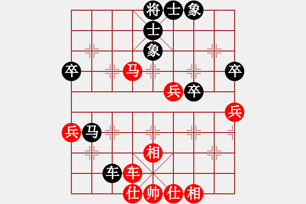 象棋棋譜圖片：大俠開(kāi)心愛(ài)(5段)-和-你好不是(7段) - 步數(shù)：70 