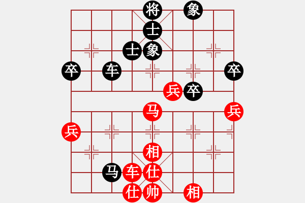 象棋棋譜圖片：大俠開(kāi)心愛(ài)(5段)-和-你好不是(7段) - 步數(shù)：78 