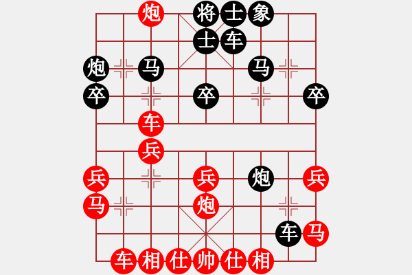 象棋棋譜圖片：布局圣手(4星)-勝-清晨的露珠(9星) - 步數(shù)：27 