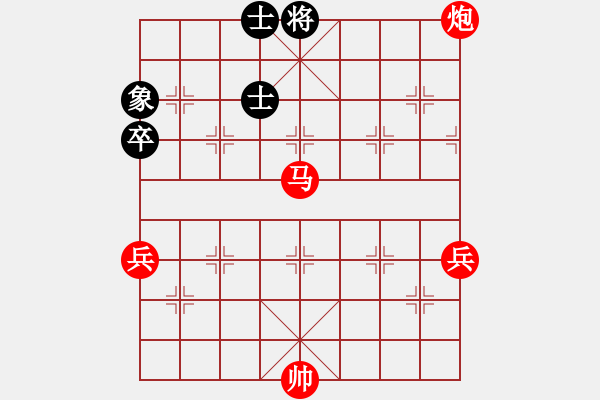 象棋棋譜圖片：中炮對(duì)屏風(fēng)馬左馬盤河黑飛左象（紅勝） - 步數(shù)：110 