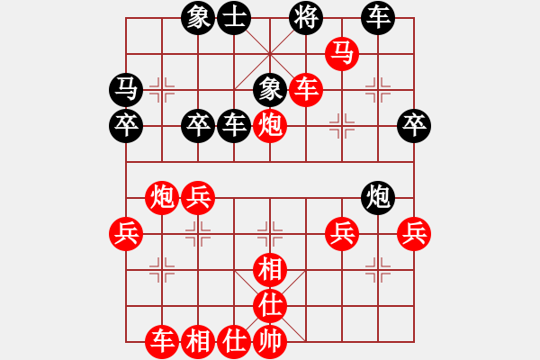 象棋棋譜圖片：‖棋家軍‖皎月2[2739506104]VS傳 說 [1139429295]業(yè)余四級 - 步數(shù)：37 