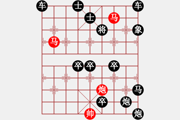 象棋棋譜圖片：《雅韻齋》58【 三陽開泰 】 秦 臻 擬局 - 步數(shù)：100 