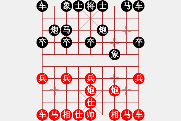 象棋棋譜圖片：【漂流鴻船】[[紅] -VS- 中國(guó)龍[黑] - 步數(shù)：10 