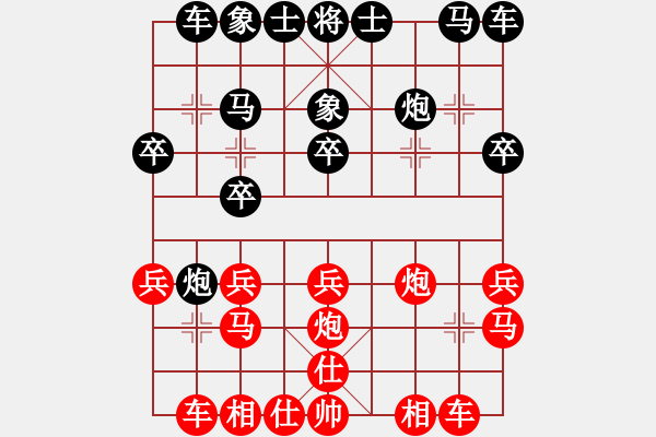 象棋棋譜圖片：【漂流鴻船】[[紅] -VS- 中國(guó)龍[黑] - 步數(shù)：20 