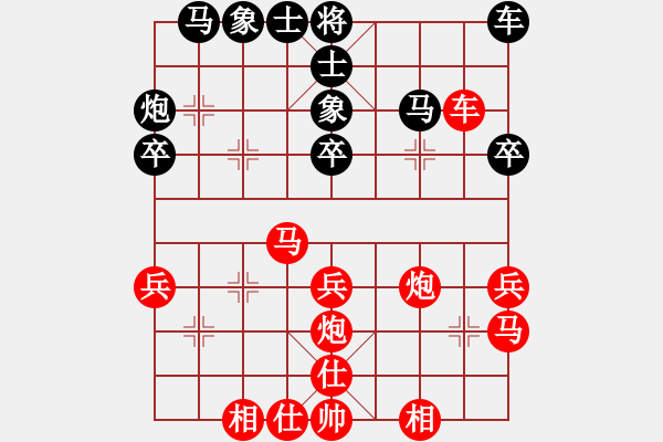 象棋棋譜圖片：【漂流鴻船】[[紅] -VS- 中國(guó)龍[黑] - 步數(shù)：40 