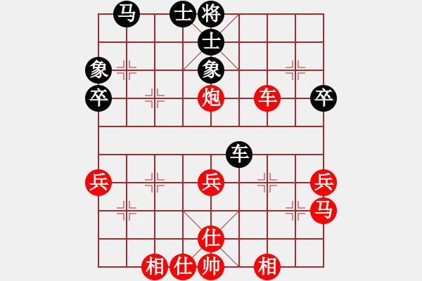 象棋棋譜圖片：【漂流鴻船】[[紅] -VS- 中國(guó)龍[黑] - 步數(shù)：50 