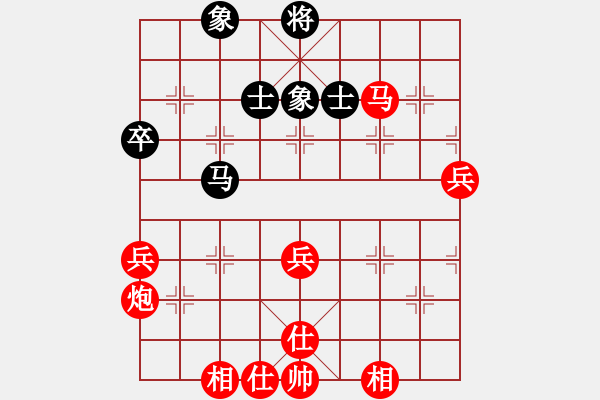 象棋棋譜圖片：【漂流鴻船】[[紅] -VS- 中國(guó)龍[黑] - 步數(shù)：70 