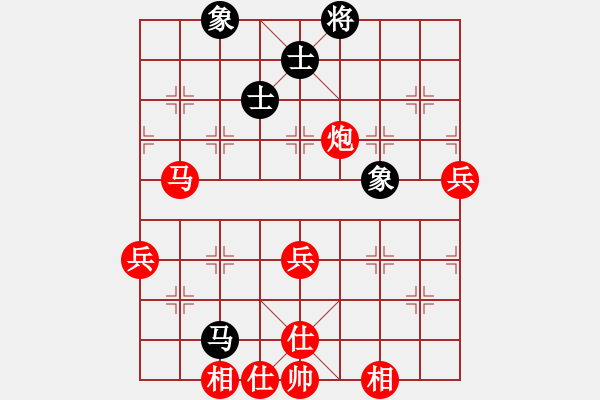 象棋棋譜圖片：【漂流鴻船】[[紅] -VS- 中國(guó)龍[黑] - 步數(shù)：80 