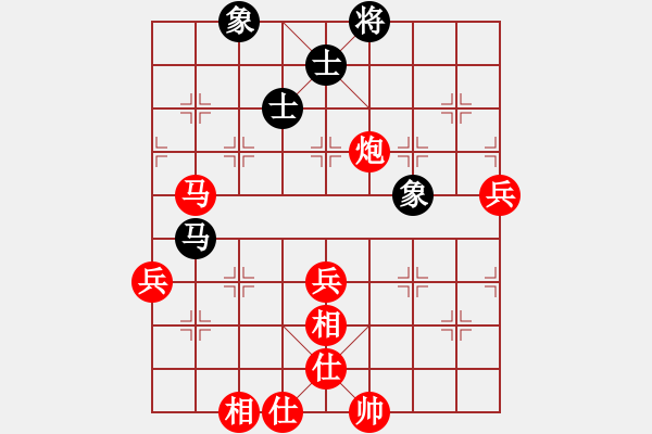 象棋棋譜圖片：【漂流鴻船】[[紅] -VS- 中國(guó)龍[黑] - 步數(shù)：84 