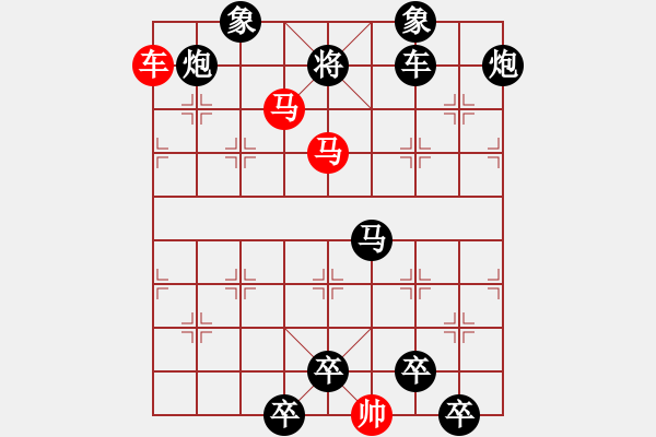 象棋棋譜圖片：《雅韻齋》【 三陽開泰 】 秦 臻 擬局 - 步數(shù)：0 