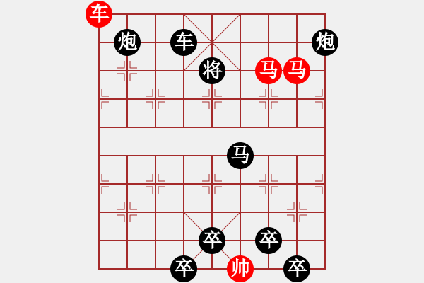 象棋棋譜圖片：《雅韻齋》【 三陽開泰 】 秦 臻 擬局 - 步數(shù)：20 